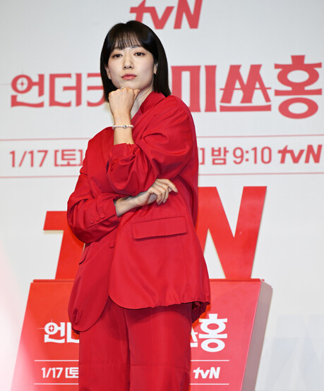 tvN '언더커버 미쓰홍' 박신혜, 제작발표회서 레드 팬츠수트로 당당한 카리스마 발산!