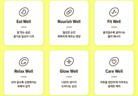 CJ올리브영, 웰니스 큐레이팅 플랫폼 '올리브베러' 론칭..."일상 속 웰니스 루틴 제안"