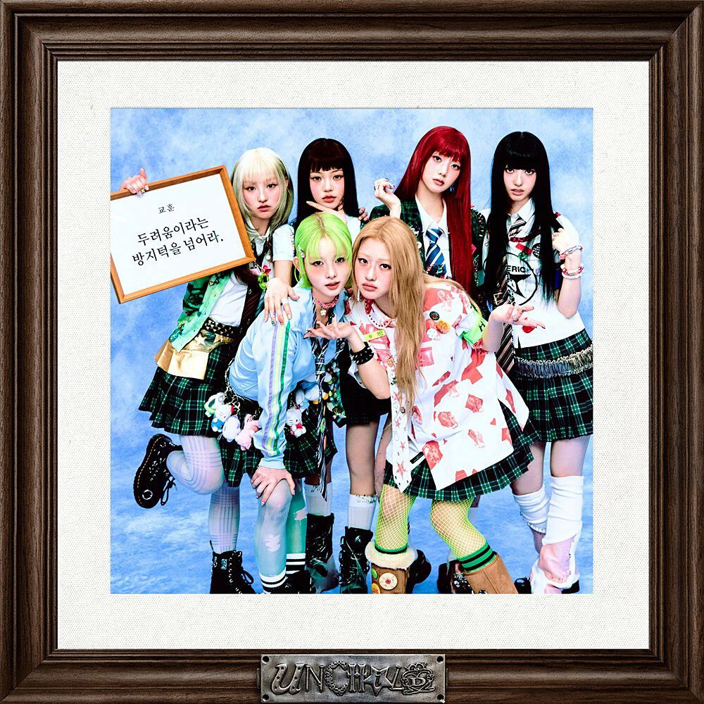 언차일드(UNCHILD), 오늘(21일) 데뷔 싱글 'We Are UNCHILD' 발매…5세대 새 파장 예고!