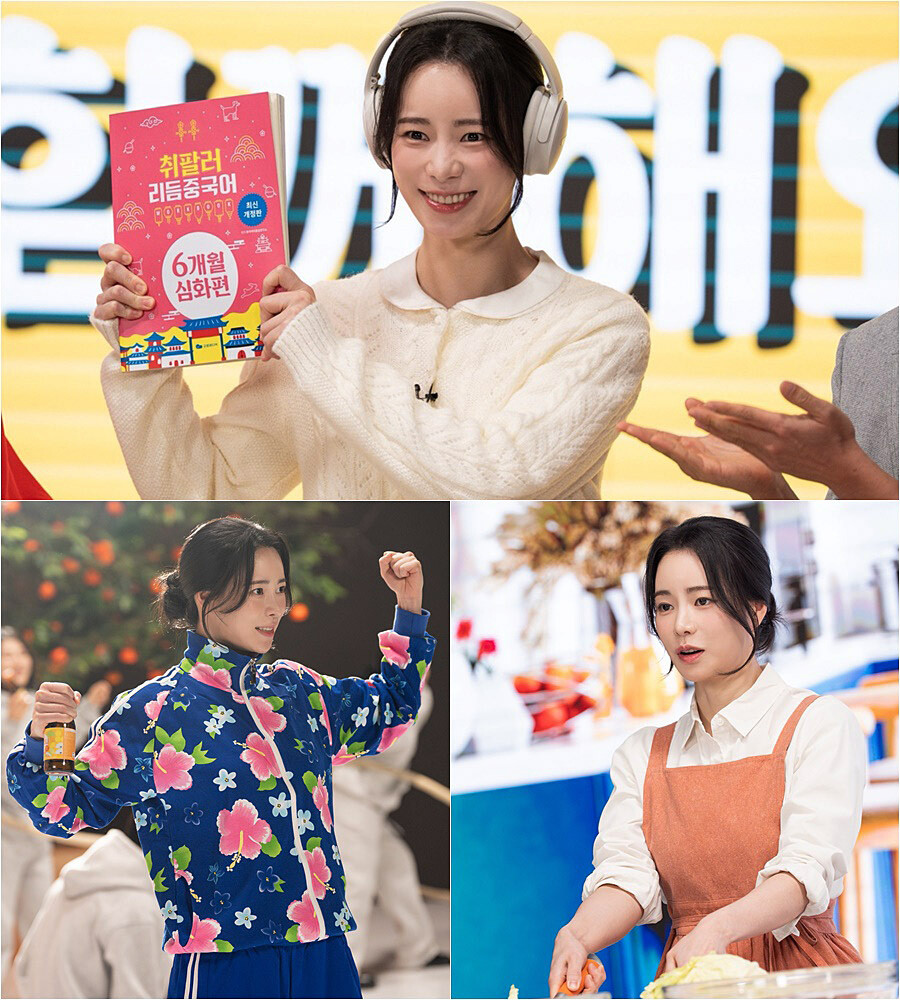 임지연, 