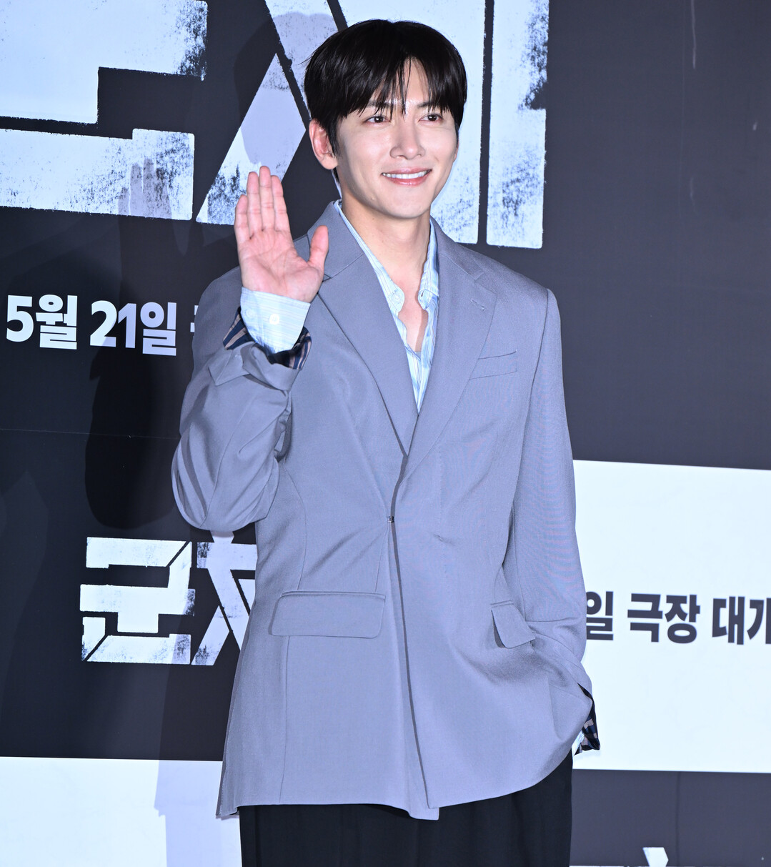 지창욱, 