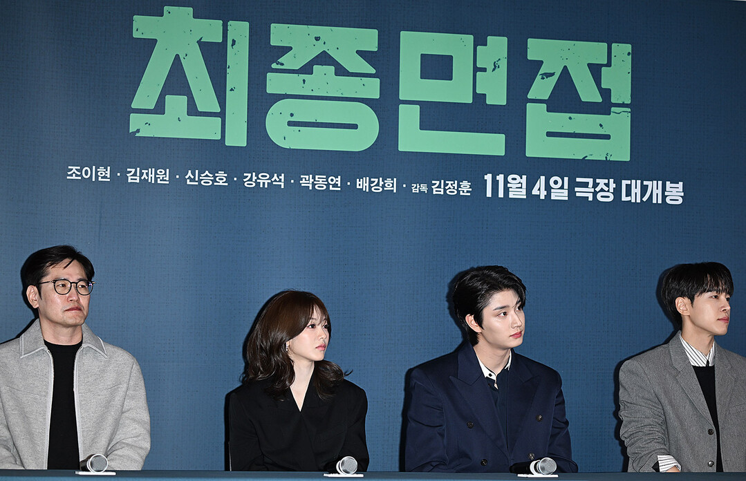 [K집중분석] 최종면접 받은 